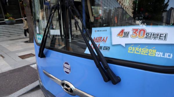 전국 버스노조, 조정 돌입…"2만6000여대 참여"