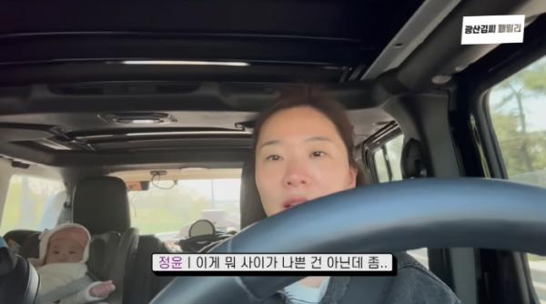 ‘김승현♥’ 장정윤, 9개월 딸 데리고 친정으로
