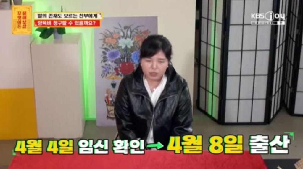 무엇이든 물어보살 / 출처 : KBS Joy 