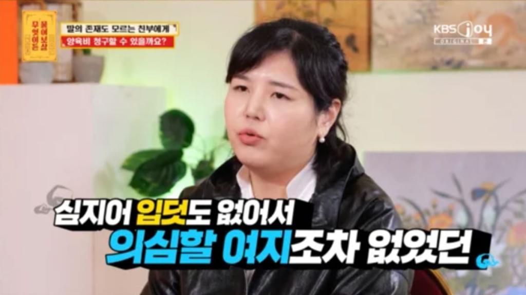 무엇이든 물어보살 / 출처 : KBS Joy 