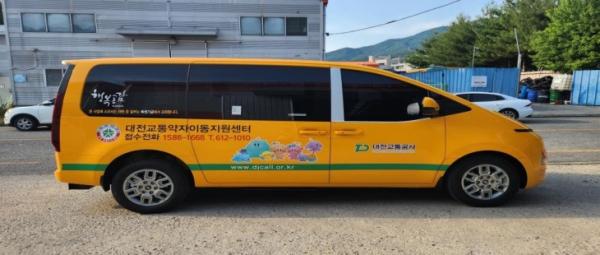 ‘사랑나눔콜’ 호평, 대전시 역대 최대 복권 기금 확보