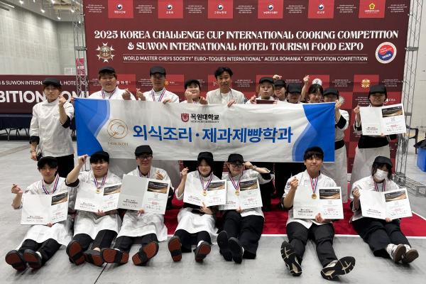 목원대 외식조리·제과제빵학과, '국제요리경연대회' 석권
