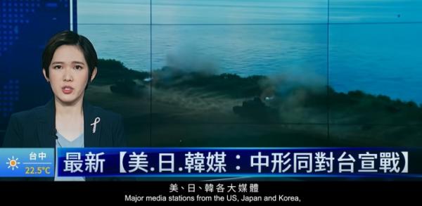 중국이 대만 침공한다고?…양안 갈등 속 대만 드라마 ‘제로데이’ 논란 [핫이슈]