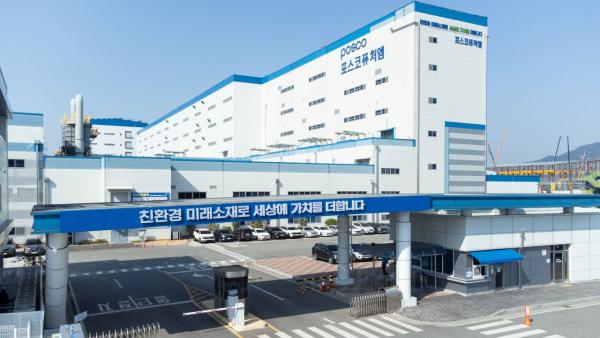 포스코퓨처엠 1.1조 유증…'캐즘'에도 이차전지 전략적 투자