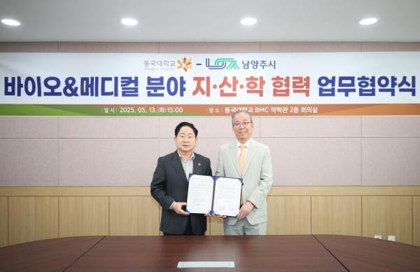 주광덕 시장 “남양주, 첨단산업 중심 메가시티로 구축하겠다”