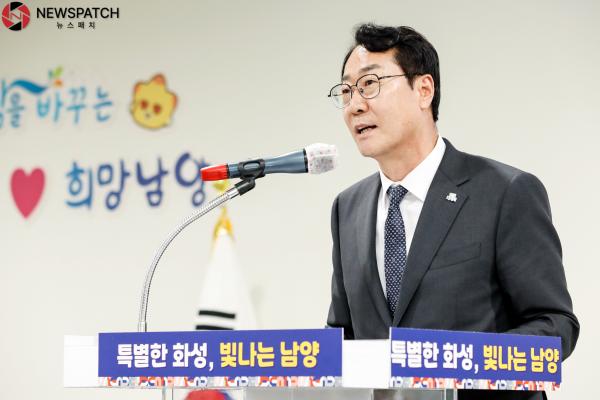 화성특례시, 남양읍행정복지센터 임시청사 개청식 개최...