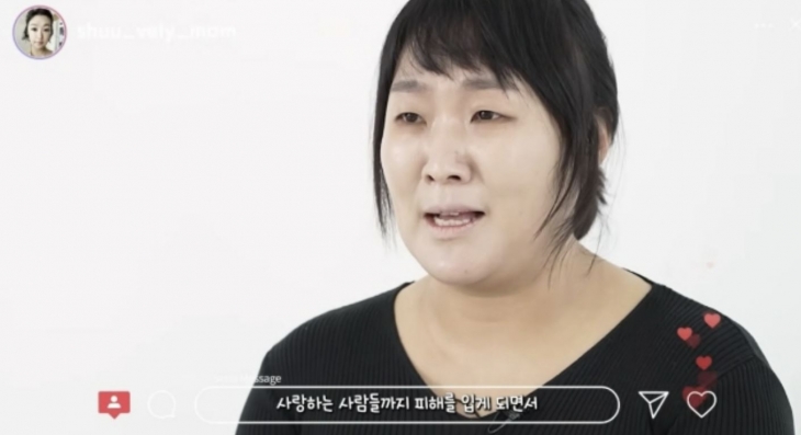 유튜브 ‘핫이슈지’ 캡처