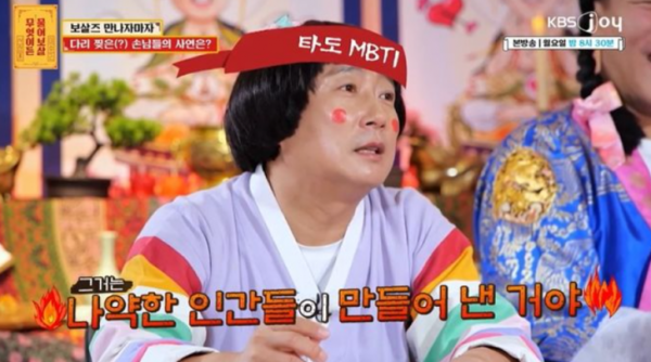 “이수근 소속사라더니, 와인 400만원어치 노쇼”…명함 위조한 사칭이었다