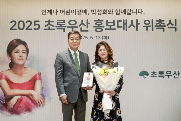 초록우산 새 홍보대사에 소프라노 박성희
