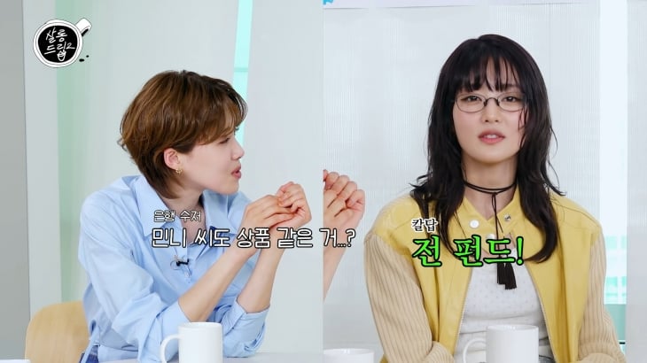 아이들의 민니가 쇼핑 중독을 고백했다. 유튜브 채널 ‘TEO’ 캡처