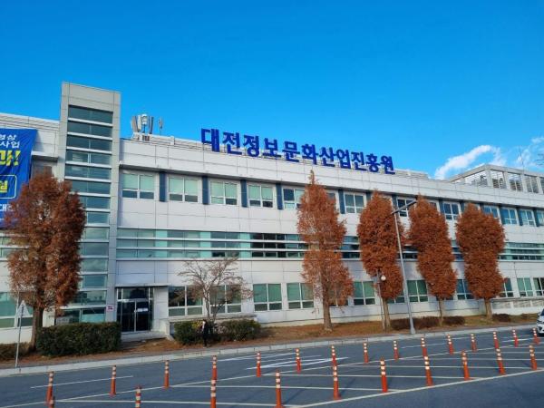 대전정보문화진흥원, 메타버스 콘텐츠 대표사례 발굴·제작 지원