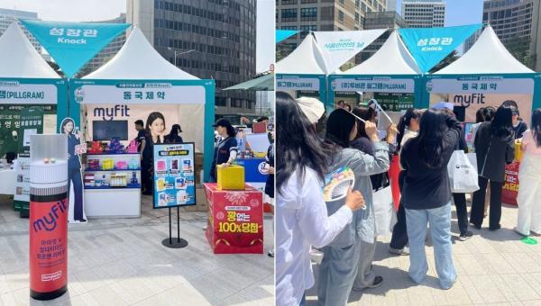동국제약 '마이핏', '식품안전의 날' 기념 행사 식품안전홍보관 참여