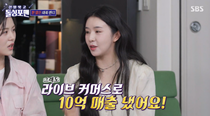 “먹고살 만하다”…차오루, 한국 떠나더니 中서 ‘대박’ 터진 사연 이미지 3