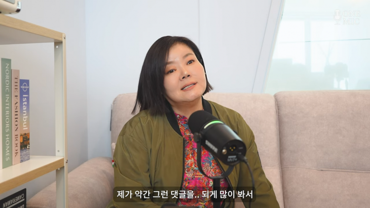 유튜브 채널 ‘원마이크’ 영상 캡처