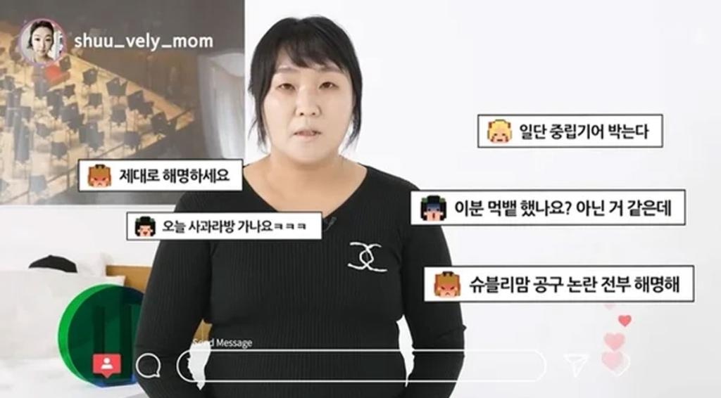 Comedian Suji Lee / Source: YouTube channel ‘Hot Issue Jee’