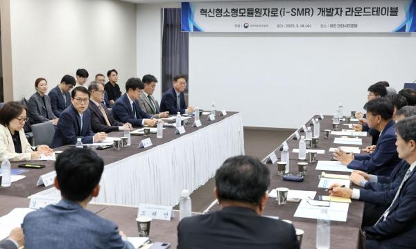 "SMR 신속한 인허가 필요"…원안위, 개발자 라운드테이블 개최