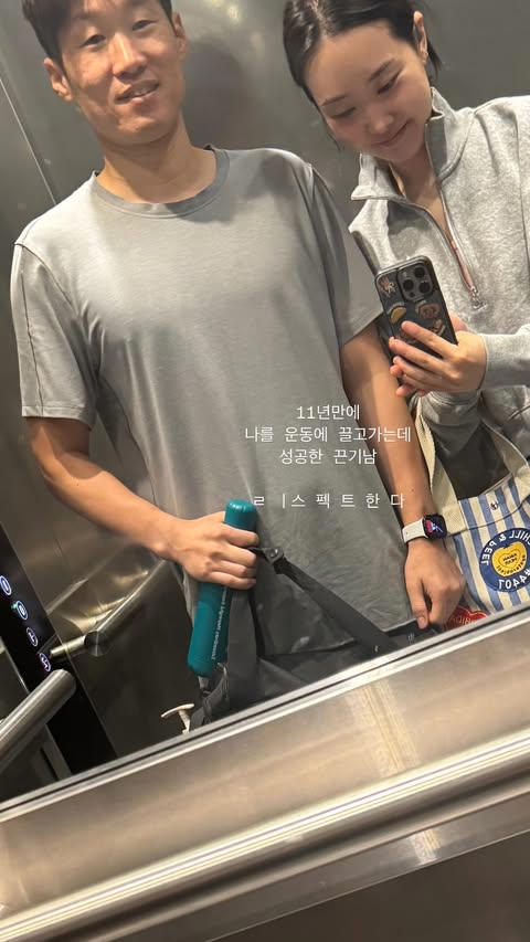 김민지 인스타그램 캡처