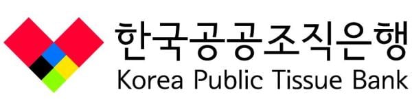한국공공조직은행, 골육종 환자에게 뼈 이식재 무상 지원