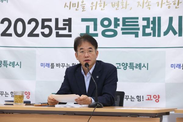 이동환 고양시장 "시민이 체감하는 정책 성과로 이어져야"