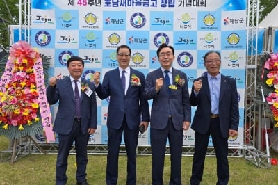 윤병태 나주시장 “고향 발전 함께 열어가자”