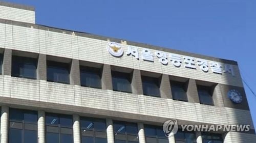 다른 사람 카드로 현금 인출하던 남성, 시민 신고로 검거