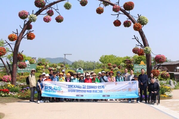 시흥시, 무장애 열린관광 '갯골생태공원에서 함께 海' 시동