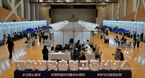 한국외대, ‘2025 글로벌 동문 멘토링데이’ 성료