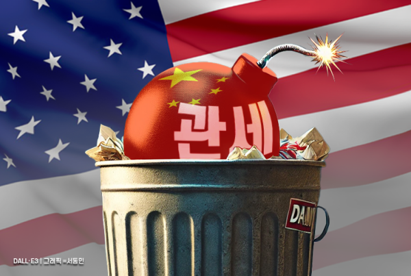 中 "美 '펜타닐 관세' 반격조치 유지…정당한 권익 수호"