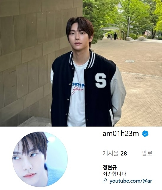 정현규가 ‘데블스 플랜: 데스룸’ 공개 이후 비난이 이어지자 사과했다. 정현규 인스타그램 캡처