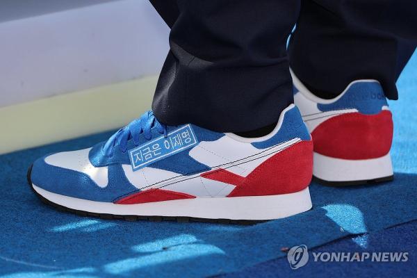 '빨강+파랑' 이재명 운동화 뭐길래 …10배 웃돈까지 붙었다