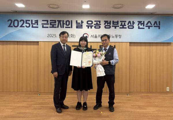 정성혜 시선제노조 위원장,  근로자의 날 대통령 상 수상