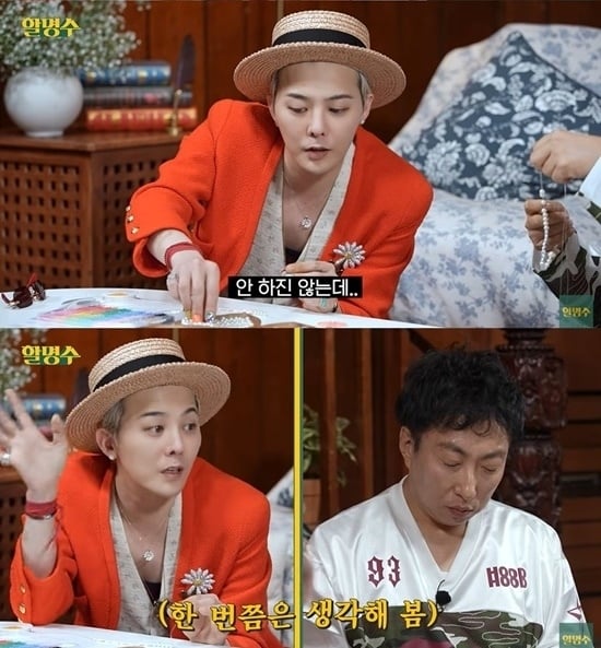 가수 지드래곤과 방송인 박명수. 유튜브 채널 ‘할명수’ 캡처