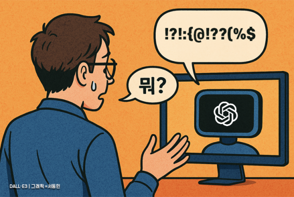 동문서답…오픈AI "AI 모델 안전성 평가 지속 공개"