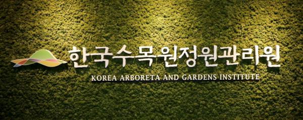 한수정, 감사원 자체감사활동 심사서 '최고 등급'