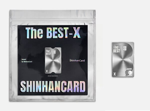 신한카드, 초프리미엄 카드 'The BEST-X' 우수고객 이벤트