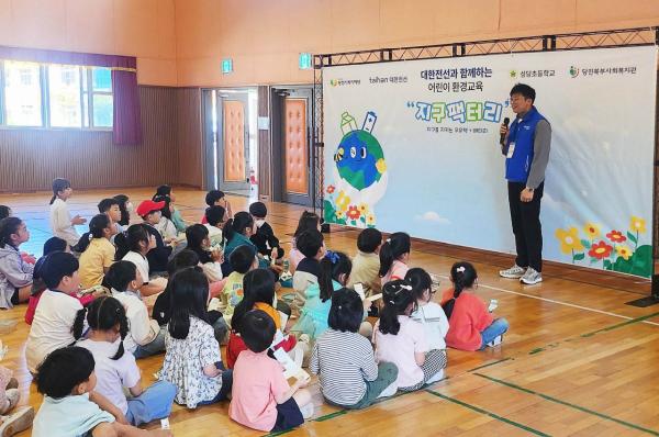 초등학교 찾은 대한전선, '일일 환경교사'로 변신