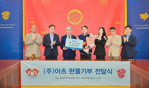 경희대-(주)아츠 방송 및 송출 장비 현물기부 전달식 개최