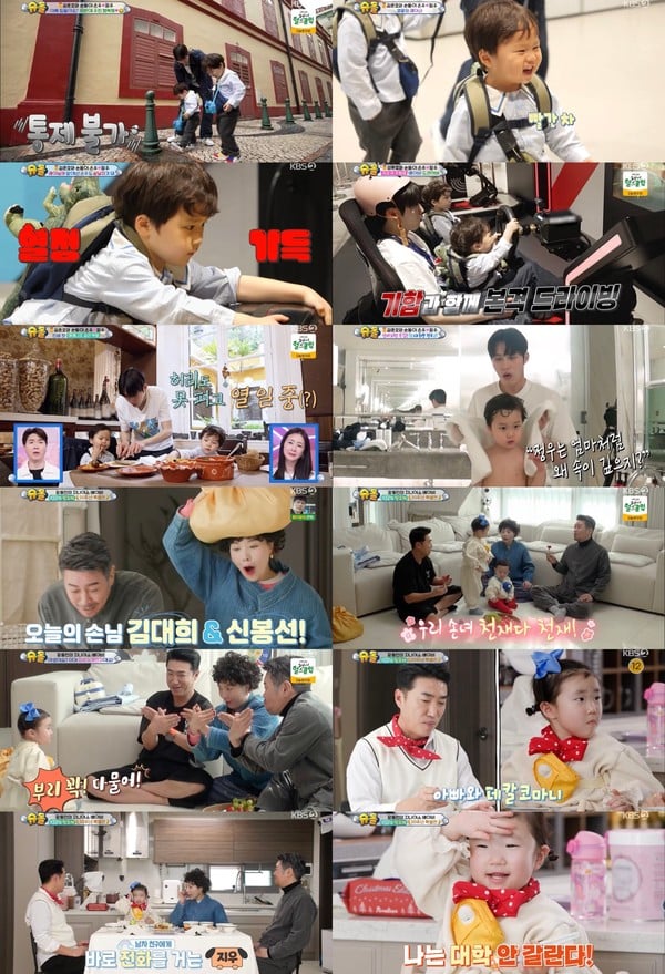 ‘슈돌’ 은우, “엄마가 이뻐? 은우가 이뻐?” 질문에 우문현답 “정우!” 동생 사랑 폭발!