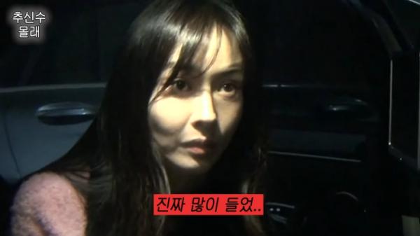 ‘누적연봉 1900억’ 추신수는 ‘이 차’ 탄다…♥하원미 “팔아버리고 싶다”