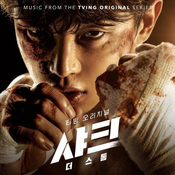 티빙 오리지널 '샤크 : 더 스톰', 오늘(15일) 정오 온라인 컴필레이션 발매…분노와 각성의 사운드트랙