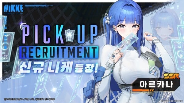 ‘승리의 여신: 니케’, 신규 SSR 지원형 니케 ‘아르카나’ 등장