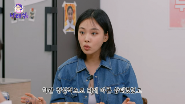 비비 “정신적으로 아팠다…SNS 공간 무서워”…‘극복’한 사연 들어보니