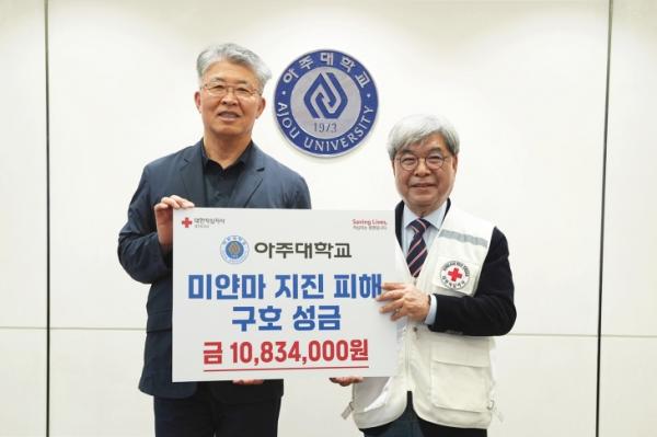 아주대, 미얀마 지진피해 복구 성금 1083만 원 전달