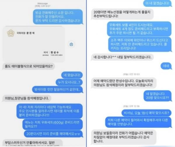 “의원님·장관님 참석예정입니다”…‘노쇼’, 지역 정치권 확대