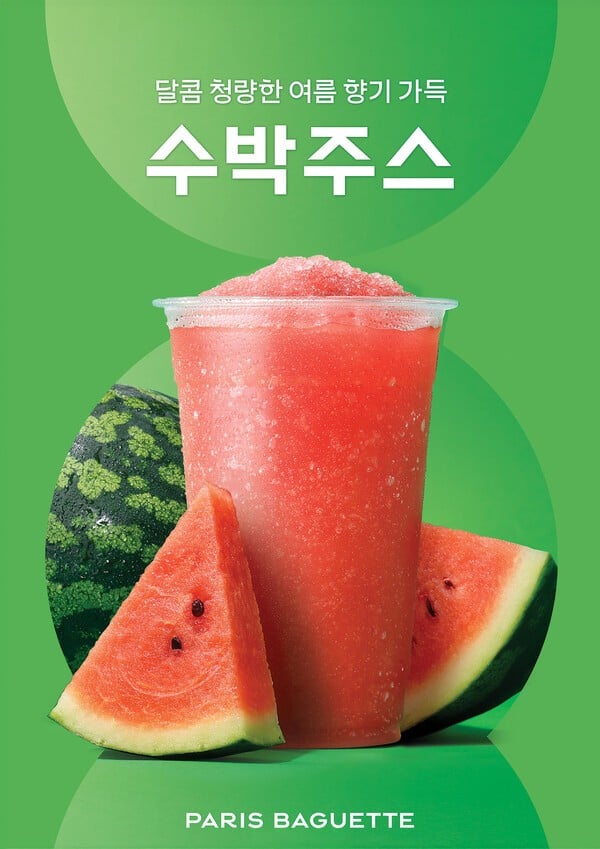 수박으로 쿨하게, 황매실로 상큼하게...파리바게뜨 여름 과일 음료 2종 출시