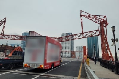 부산 영도대교에서 선거유세차 높이제한 시설물 들이받아