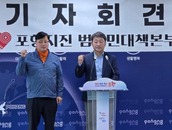 포항 지진 엇갈린 판결에 반발 지속…“시민총궐기 등 동참해야”