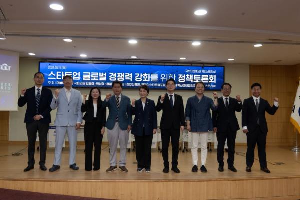 "스타트업 제도 60년대 머물러…외국 자본 수용할 유연성 필요"