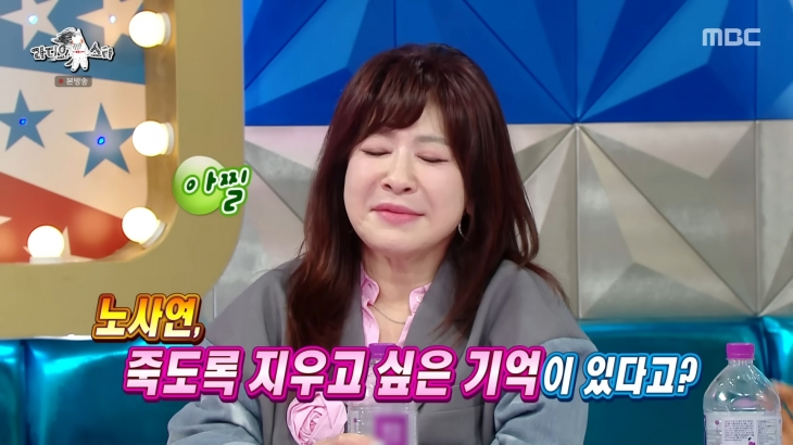 노사연이 뇌 수술을 받았다고 고백했다. MBC ‘라디오스타’ 방송화면
