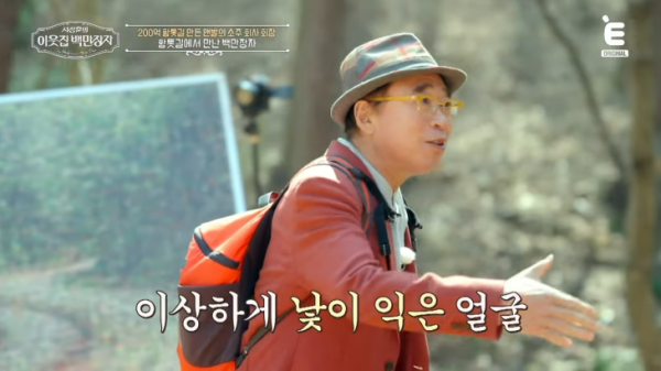 ‘67세’ 기업 회장이 ‘광고모델’로…차은우까지 밀어낸 이 ‘인물’ 정체는?